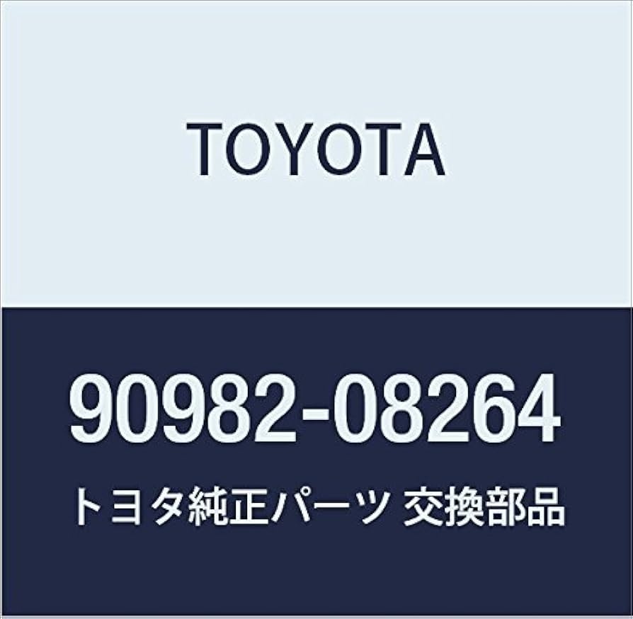 Amazon.co.jp: TOYOTA (トヨタ) 純正部品 ヒュージブルリンク